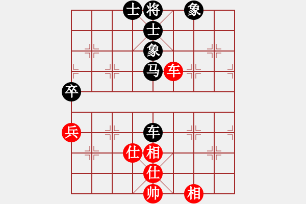 象棋棋譜圖片：wsq齊天大圣VS仙居-柯漢飛(2015-7-17) - 步數(shù)：90 