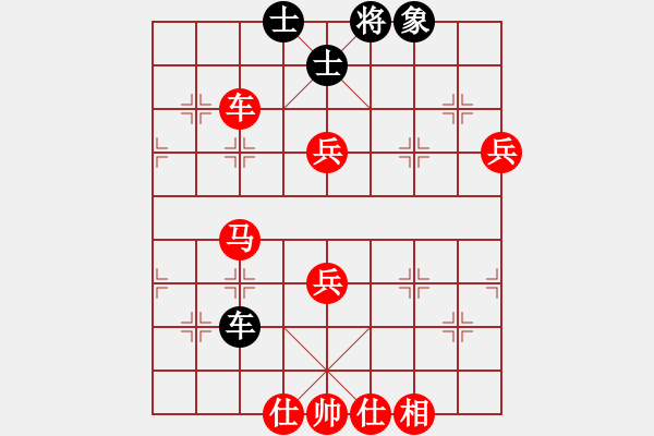 象棋棋譜圖片：弱雞(9段)-勝-現(xiàn)代棋王(人王) - 步數(shù)：100 