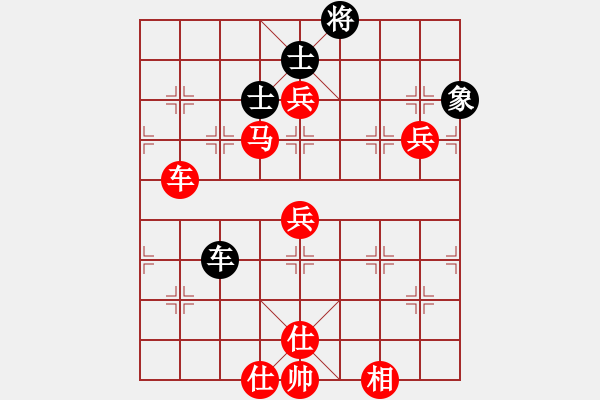 象棋棋譜圖片：弱雞(9段)-勝-現(xiàn)代棋王(人王) - 步數(shù)：120 