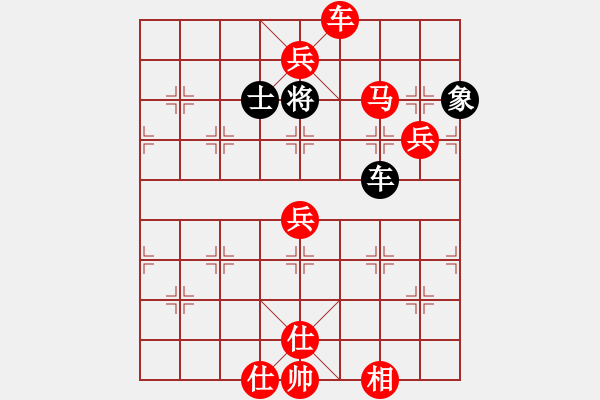 象棋棋譜圖片：弱雞(9段)-勝-現(xiàn)代棋王(人王) - 步數(shù)：130 