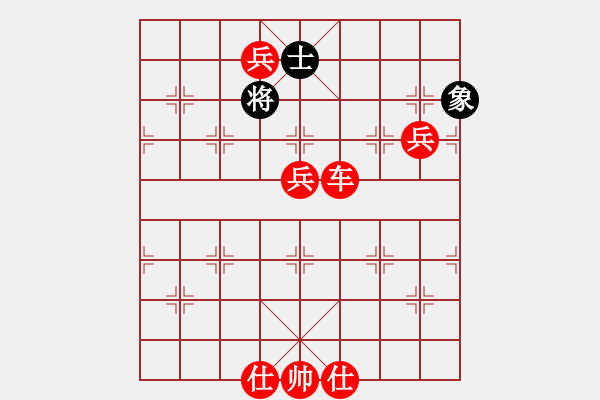 象棋棋譜圖片：弱雞(9段)-勝-現(xiàn)代棋王(人王) - 步數(shù)：140 