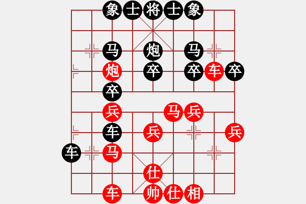 象棋棋譜圖片：弱雞(9段)-勝-現(xiàn)代棋王(人王) - 步數(shù)：30 