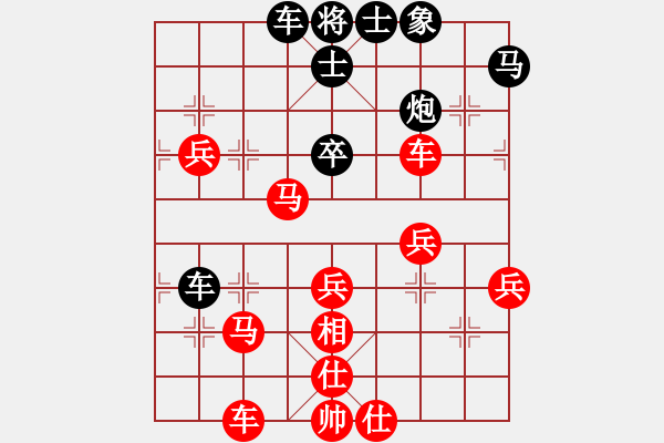 象棋棋譜圖片：弱雞(9段)-勝-現(xiàn)代棋王(人王) - 步數(shù)：50 