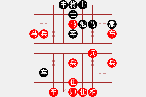 象棋棋譜圖片：弱雞(9段)-勝-現(xiàn)代棋王(人王) - 步數(shù)：60 