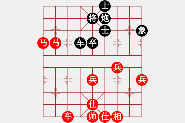 象棋棋譜圖片：弱雞(9段)-勝-現(xiàn)代棋王(人王) - 步數(shù)：70 