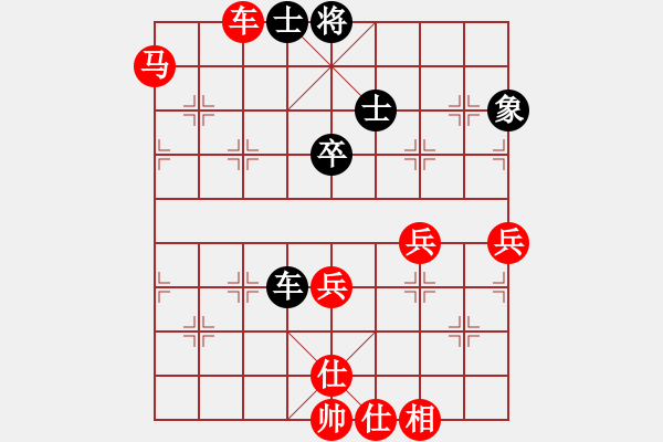 象棋棋譜圖片：弱雞(9段)-勝-現(xiàn)代棋王(人王) - 步數(shù)：80 