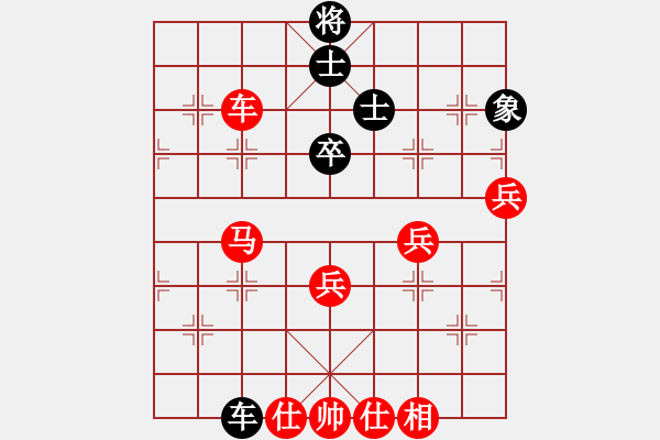 象棋棋譜圖片：弱雞(9段)-勝-現(xiàn)代棋王(人王) - 步數(shù)：90 