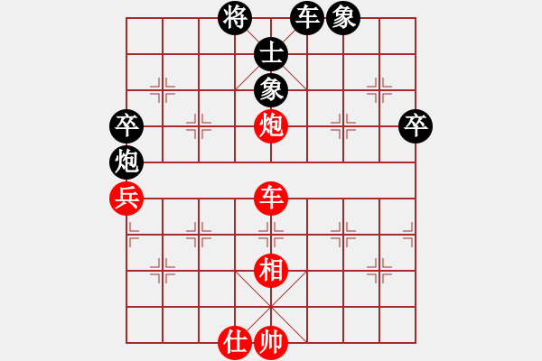 象棋棋譜圖片：疑犯追蹤(2級)-勝-下下下(7級) - 步數(shù)：100 