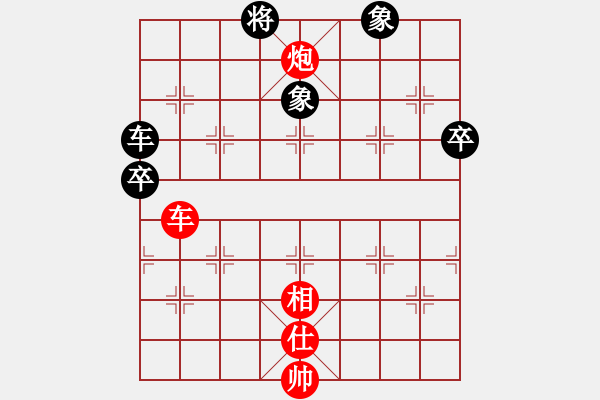 象棋棋譜圖片：疑犯追蹤(2級)-勝-下下下(7級) - 步數(shù)：110 