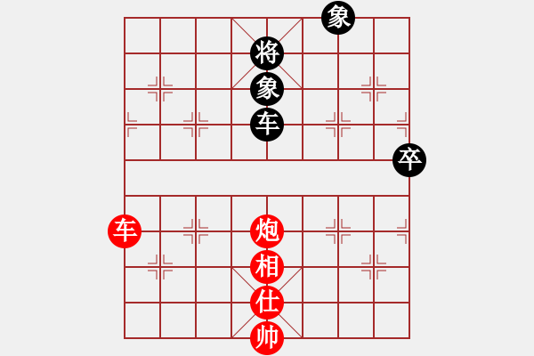 象棋棋譜圖片：疑犯追蹤(2級)-勝-下下下(7級) - 步數(shù)：130 