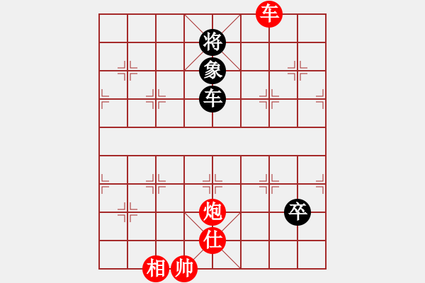 象棋棋譜圖片：疑犯追蹤(2級)-勝-下下下(7級) - 步數(shù)：150 