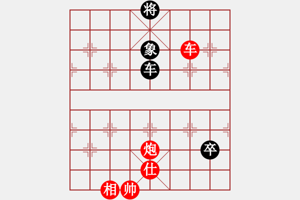 象棋棋譜圖片：疑犯追蹤(2級)-勝-下下下(7級) - 步數(shù)：153 