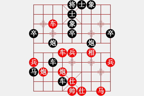 象棋棋譜圖片：疑犯追蹤(2級)-勝-下下下(7級) - 步數(shù)：60 