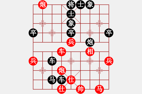 象棋棋譜圖片：疑犯追蹤(2級)-勝-下下下(7級) - 步數(shù)：70 