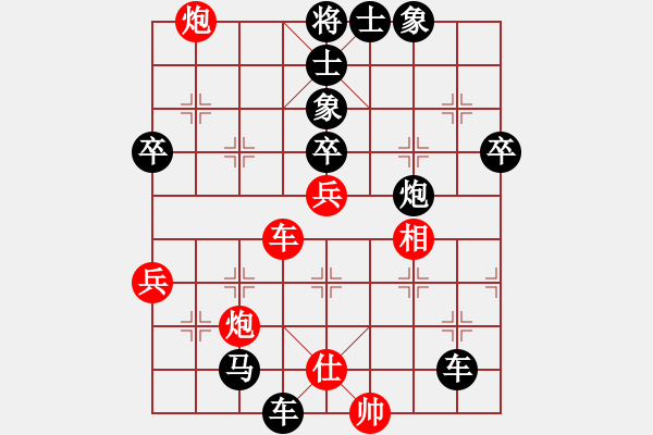 象棋棋譜圖片：疑犯追蹤(2級)-勝-下下下(7級) - 步數(shù)：80 