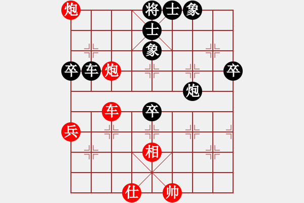 象棋棋譜圖片：疑犯追蹤(2級)-勝-下下下(7級) - 步數(shù)：90 