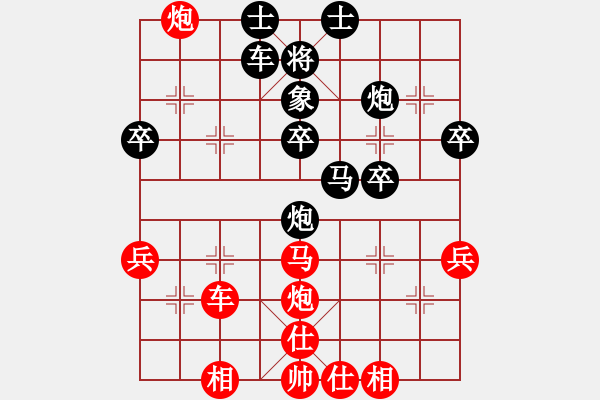 象棋棋谱图片：赵雅倩 先负 左文静 - 步数：50 