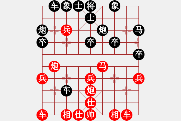 象棋棋譜圖片：11449局 B14-中炮進(jìn)七兵對(duì)單提馬橫車-旋九專雙核-傻瓜 紅先負(fù) 小蟲引擎24層 - 步數(shù)：30 