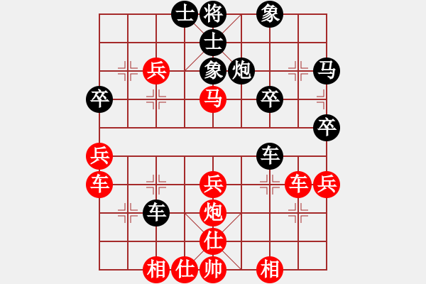 象棋棋譜圖片：11449局 B14-中炮進(jìn)七兵對(duì)單提馬橫車-旋九專雙核-傻瓜 紅先負(fù) 小蟲引擎24層 - 步數(shù)：40 