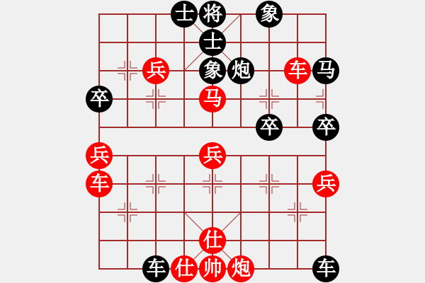 象棋棋譜圖片：11449局 B14-中炮進(jìn)七兵對(duì)單提馬橫車-旋九專雙核-傻瓜 紅先負(fù) 小蟲引擎24層 - 步數(shù)：50 