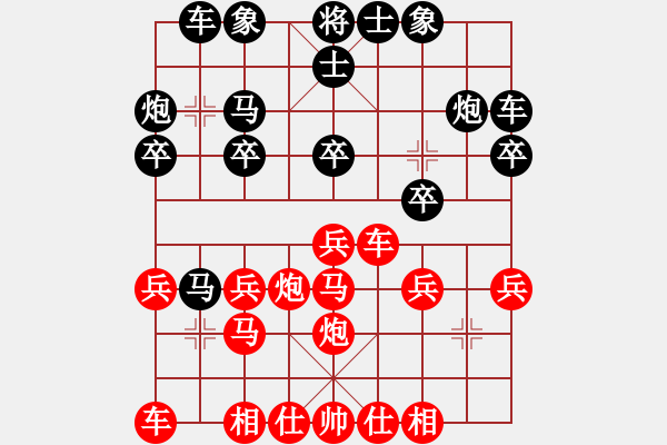 象棋棋譜圖片：笨鳥(3段)-負-多多指教(5段) - 步數(shù)：20 