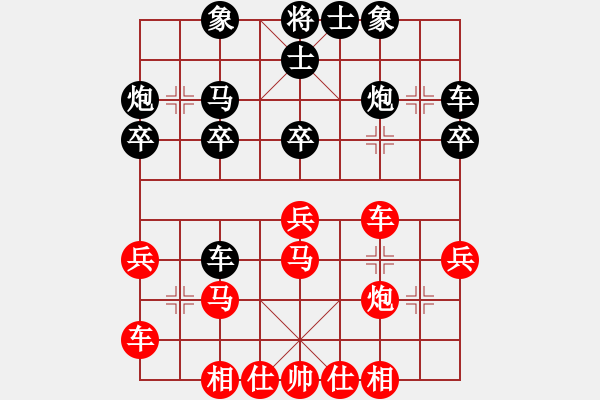 象棋棋譜圖片：笨鳥(3段)-負-多多指教(5段) - 步數(shù)：30 