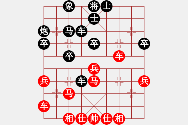 象棋棋譜圖片：笨鳥(3段)-負-多多指教(5段) - 步數(shù)：40 