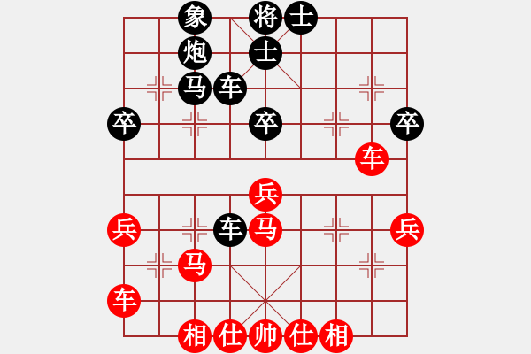 象棋棋譜圖片：笨鳥(3段)-負-多多指教(5段) - 步數(shù)：44 