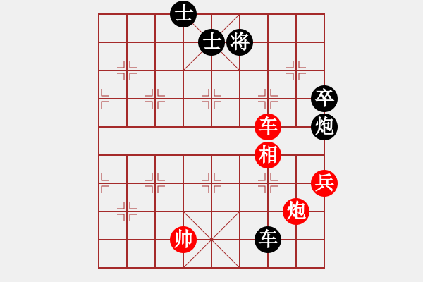 象棋棋谱图片：蒋川 先和 李雪松 - 步数：110 