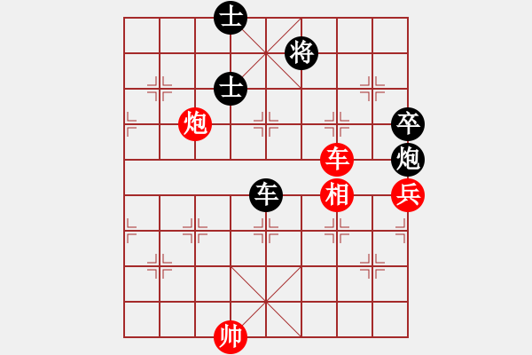 象棋棋谱图片：蒋川 先和 李雪松 - 步数：150 