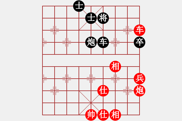 象棋棋谱图片：蒋川 先和 李雪松 - 步数：90 