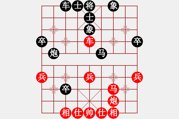 象棋棋譜圖片：陽夏布衣(5段)-和-爆風雪(3段) - 步數(shù)：40 