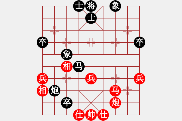 象棋棋譜圖片：陽夏布衣(5段)-和-爆風雪(3段) - 步數(shù)：50 