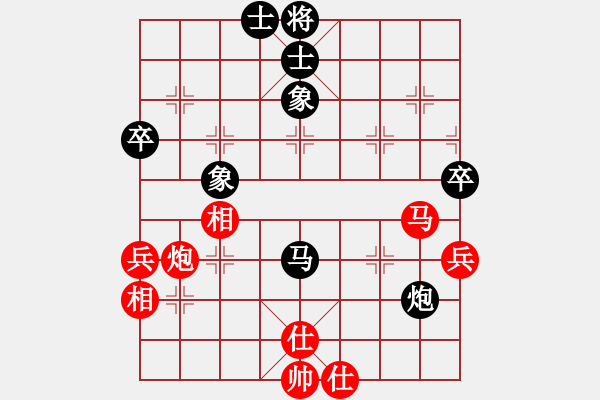 象棋棋譜圖片：陽夏布衣(5段)-和-爆風雪(3段) - 步數(shù)：60 