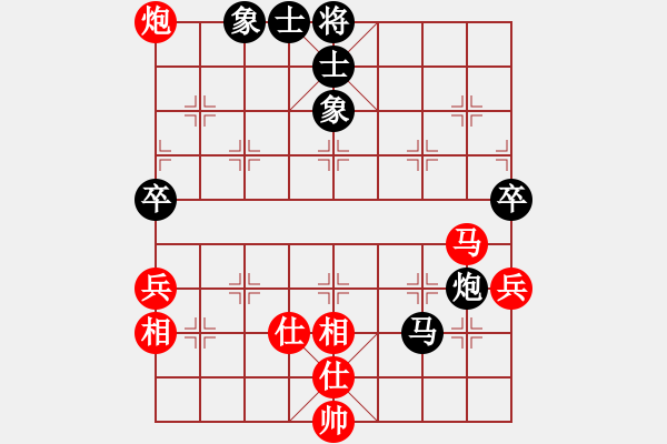 象棋棋譜圖片：陽夏布衣(5段)-和-爆風雪(3段) - 步數(shù)：70 