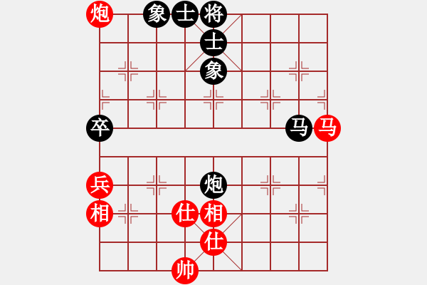 象棋棋譜圖片：陽夏布衣(5段)-和-爆風雪(3段) - 步數(shù)：76 