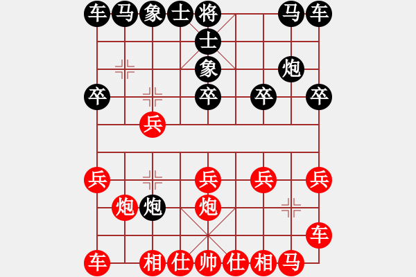 象棋棋譜圖片：死敵(7段)-負-上海女孩(8段) - 步數(shù)：10 