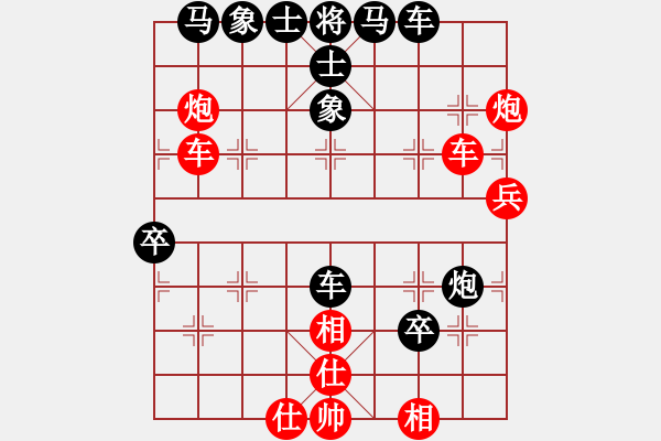 象棋棋譜圖片：死敵(7段)-負-上海女孩(8段) - 步數(shù)：50 