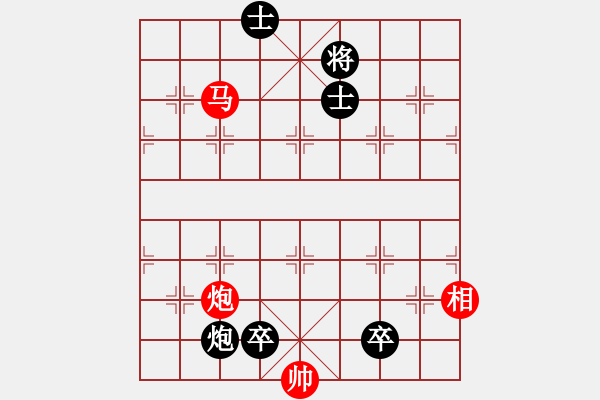 象棋棋譜圖片：馬炮殘局必殺技之一 ―― 逼士讓路(1) - 步數(shù)：0 