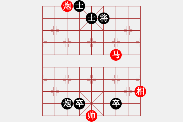 象棋棋譜圖片：馬炮殘局必殺技之一 ―― 逼士讓路(1) - 步數(shù)：10 