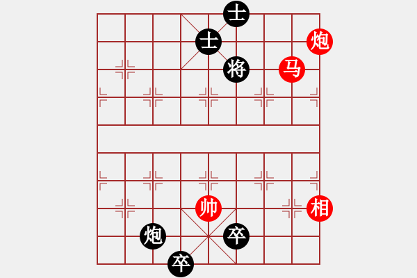 象棋棋譜圖片：馬炮殘局必殺技之一 ―― 逼士讓路(1) - 步數(shù)：20 