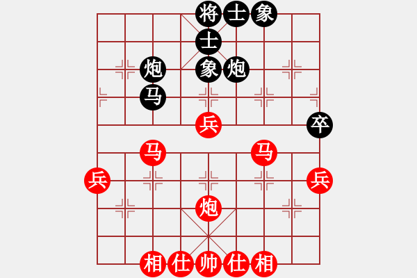 象棋棋譜圖片：樺[紅] -VS- 心在桃源[黑] - 步數(shù)：50 