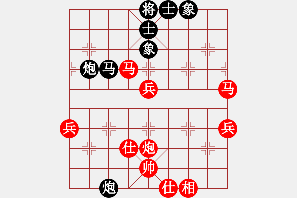 象棋棋譜圖片：樺[紅] -VS- 心在桃源[黑] - 步數(shù)：60 