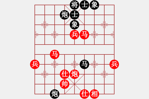 象棋棋譜圖片：樺[紅] -VS- 心在桃源[黑] - 步數(shù)：70 