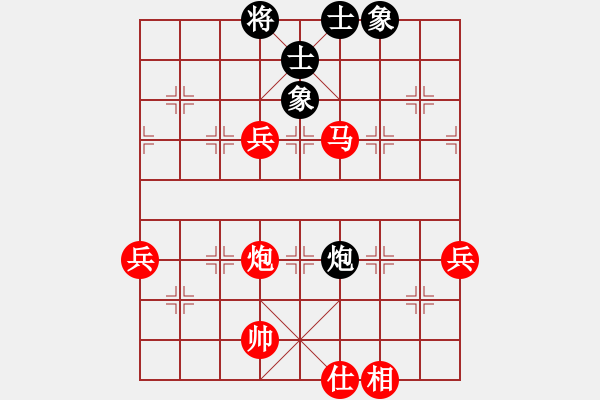 象棋棋譜圖片：樺[紅] -VS- 心在桃源[黑] - 步數(shù)：87 