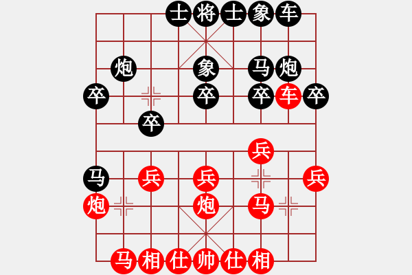 象棋棋譜圖片：金蛇劍(電神)-勝-風(fēng)雨亭(6弦) - 步數(shù)：20 