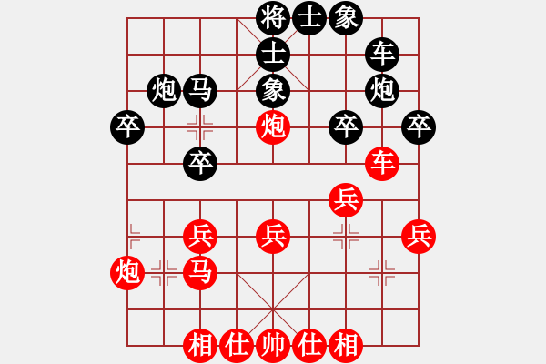 象棋棋譜圖片：金蛇劍(電神)-勝-風(fēng)雨亭(6弦) - 步數(shù)：30 