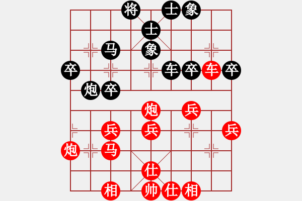 象棋棋譜圖片：金蛇劍(電神)-勝-風(fēng)雨亭(6弦) - 步數(shù)：40 