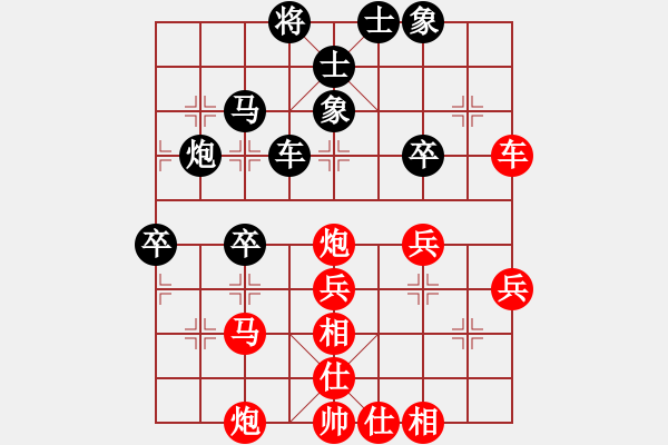 象棋棋譜圖片：金蛇劍(電神)-勝-風(fēng)雨亭(6弦) - 步數(shù)：50 