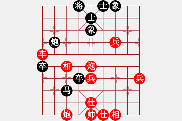 象棋棋譜圖片：金蛇劍(電神)-勝-風(fēng)雨亭(6弦) - 步數(shù)：60 